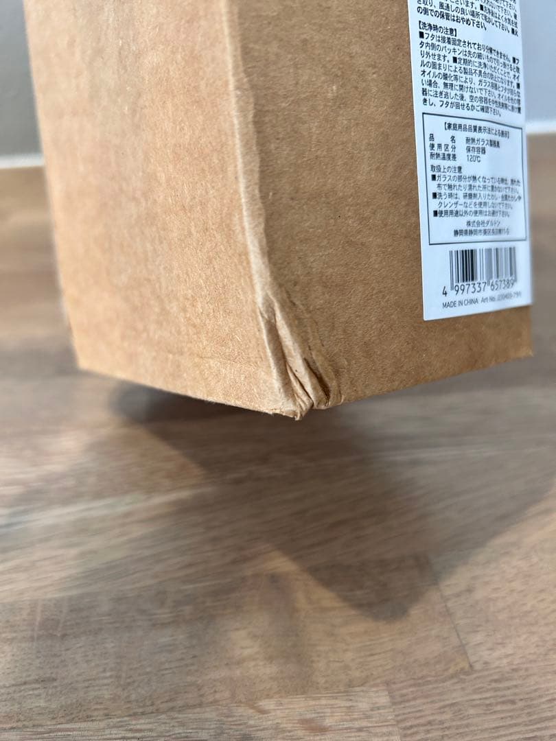 オイル&ビネガーボトル 500ml 5個セット