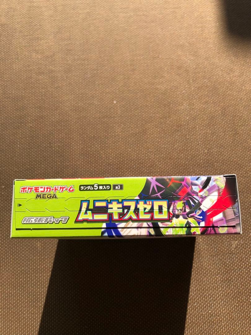 ムニキスゼロ　メガドリーム　4BOXセット