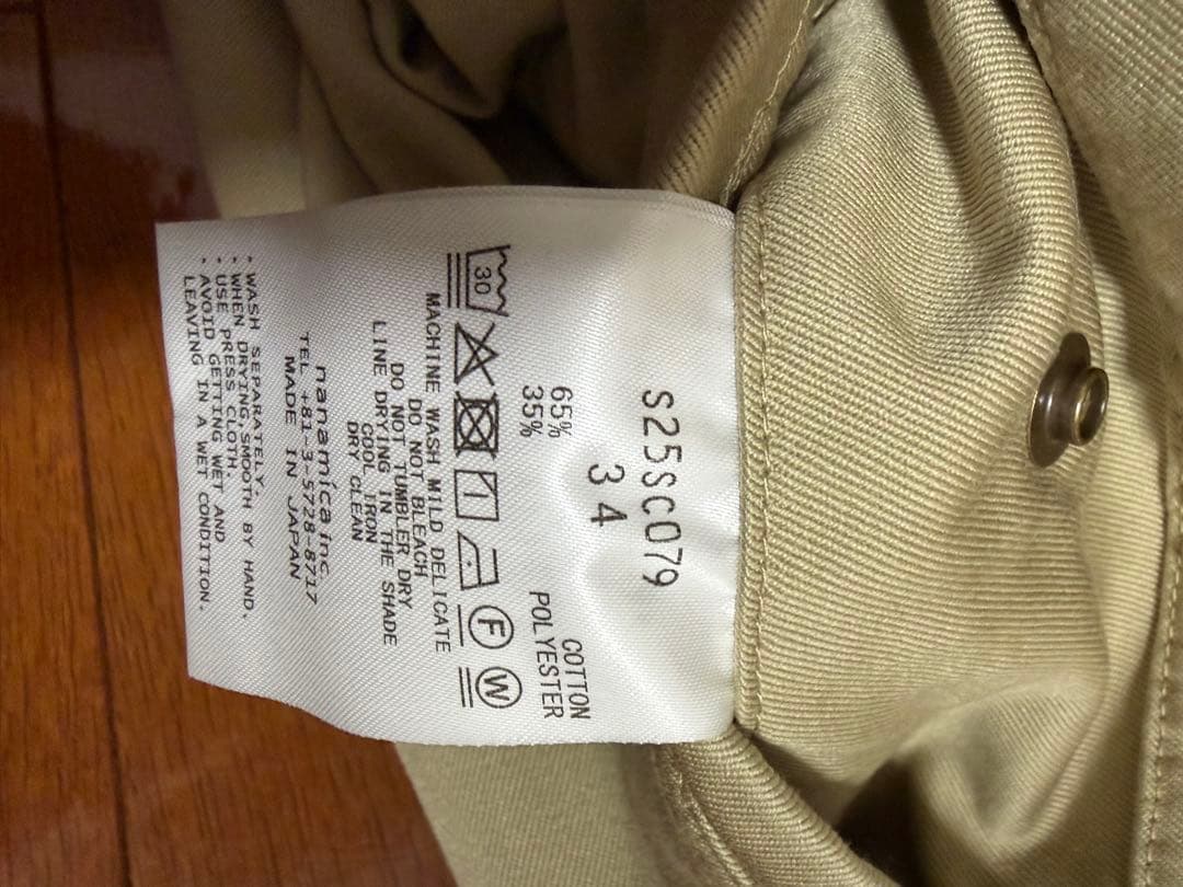 新品 ナナミカ ワイド チノパンツ KK カーキ　定価26400円 34