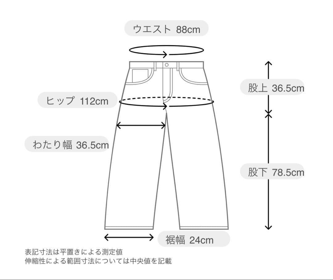 新品 ナナミカ ワイド チノパンツ KK カーキ　定価26400円 34