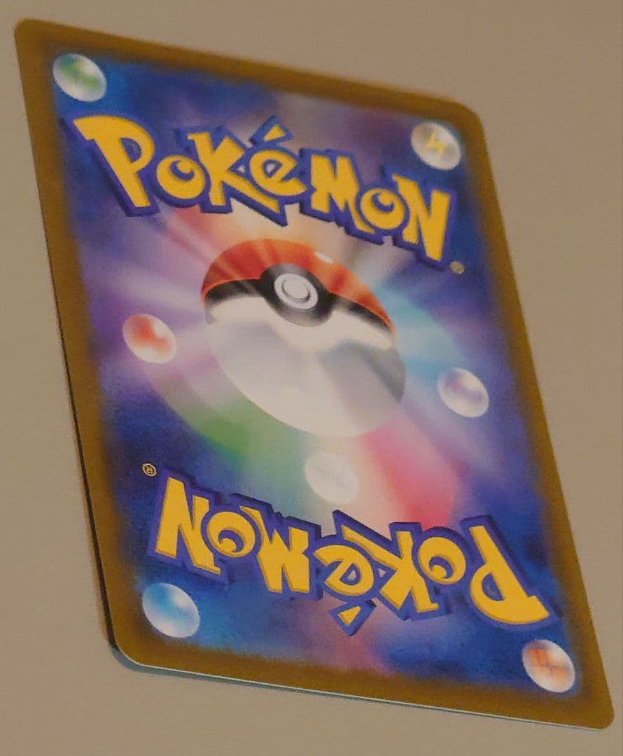 エリカの招待 SAR SV2a