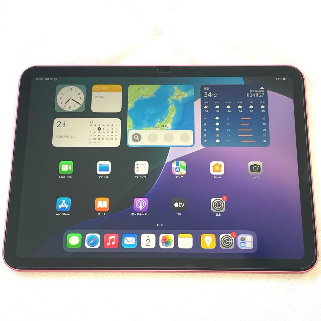 【H】10.9インチiPad 第10世代 Wi-Fiモデル 256GB-ピンク