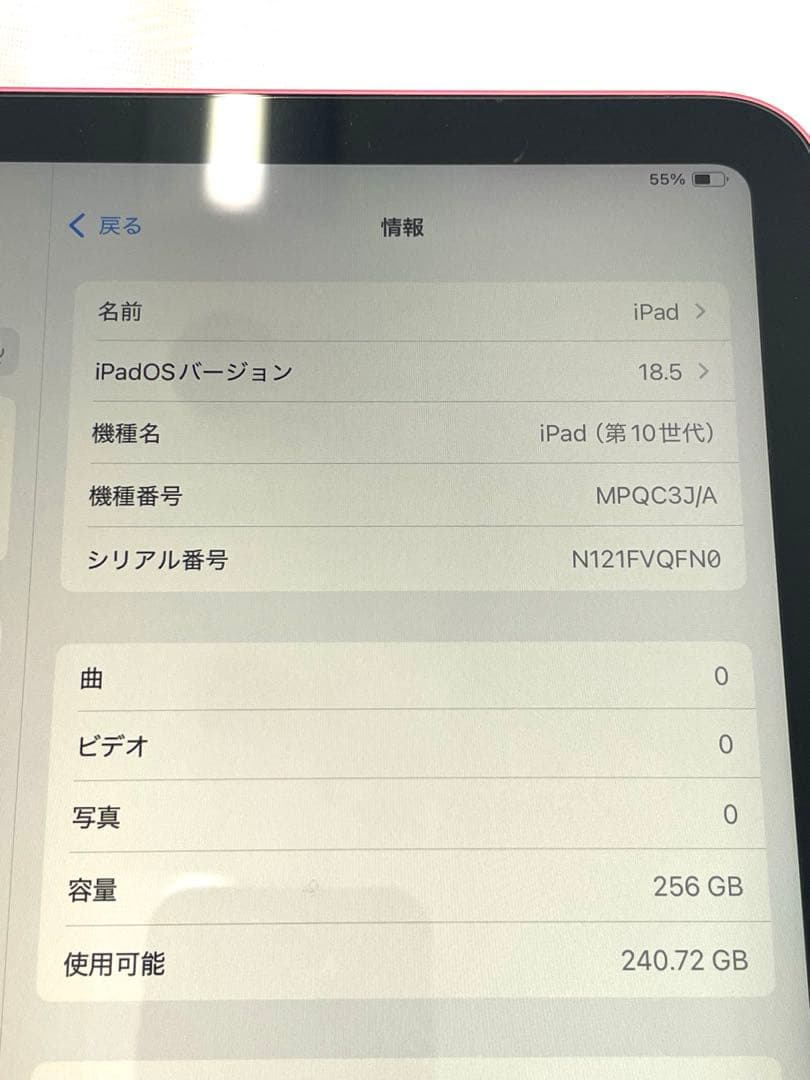 【H】10.9インチiPad 第10世代 Wi-Fiモデル 256GB-ピンク