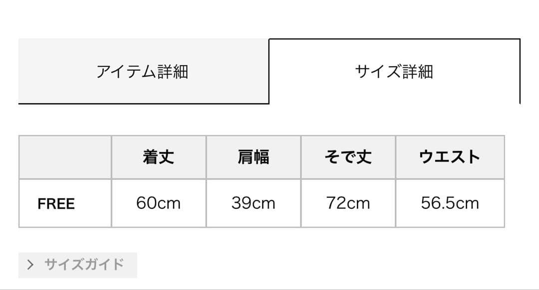 STERIC GLAMOUR FIRE BEAR刺繍 フェイクファーブルゾン