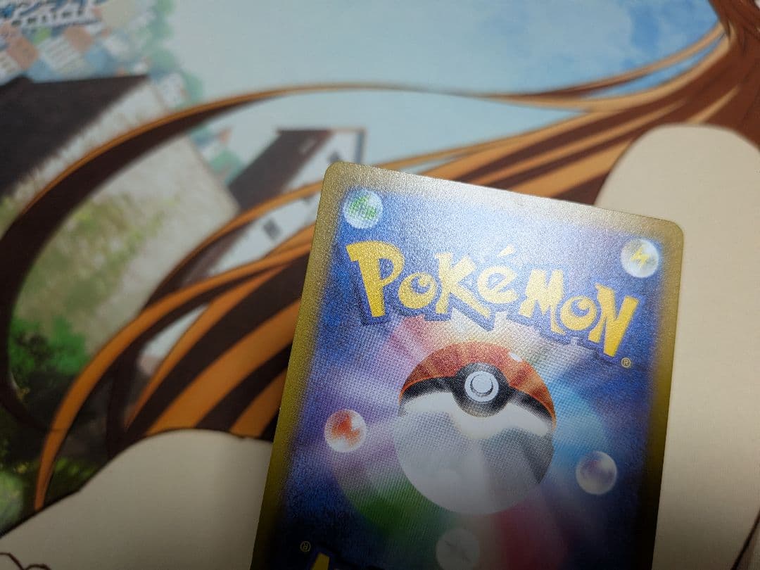 ポケカブイズSARピカチュウメガブレイブメガシンフォニアMEGAドリーム未開封