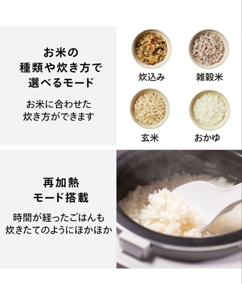 ＊期間限定価格＊未開封＊TWINBIRD IH炊飯器3合（ホワイRM-D793）