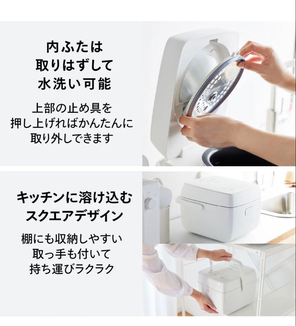 ＊期間限定価格＊未開封＊TWINBIRD IH炊飯器3合（ホワイRM-D793）