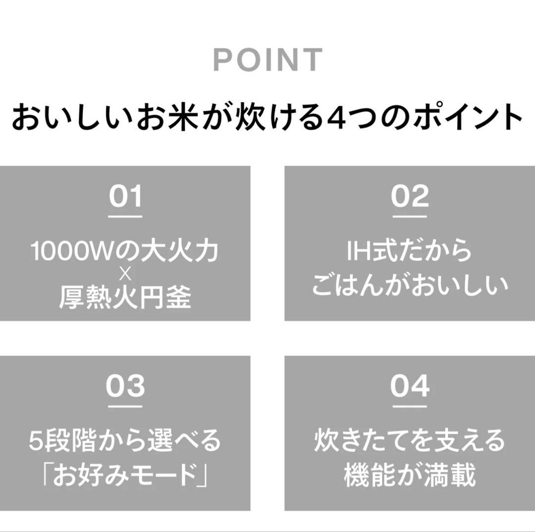 ＊期間限定価格＊未開封＊TWINBIRD IH炊飯器3合（ホワイRM-D793）