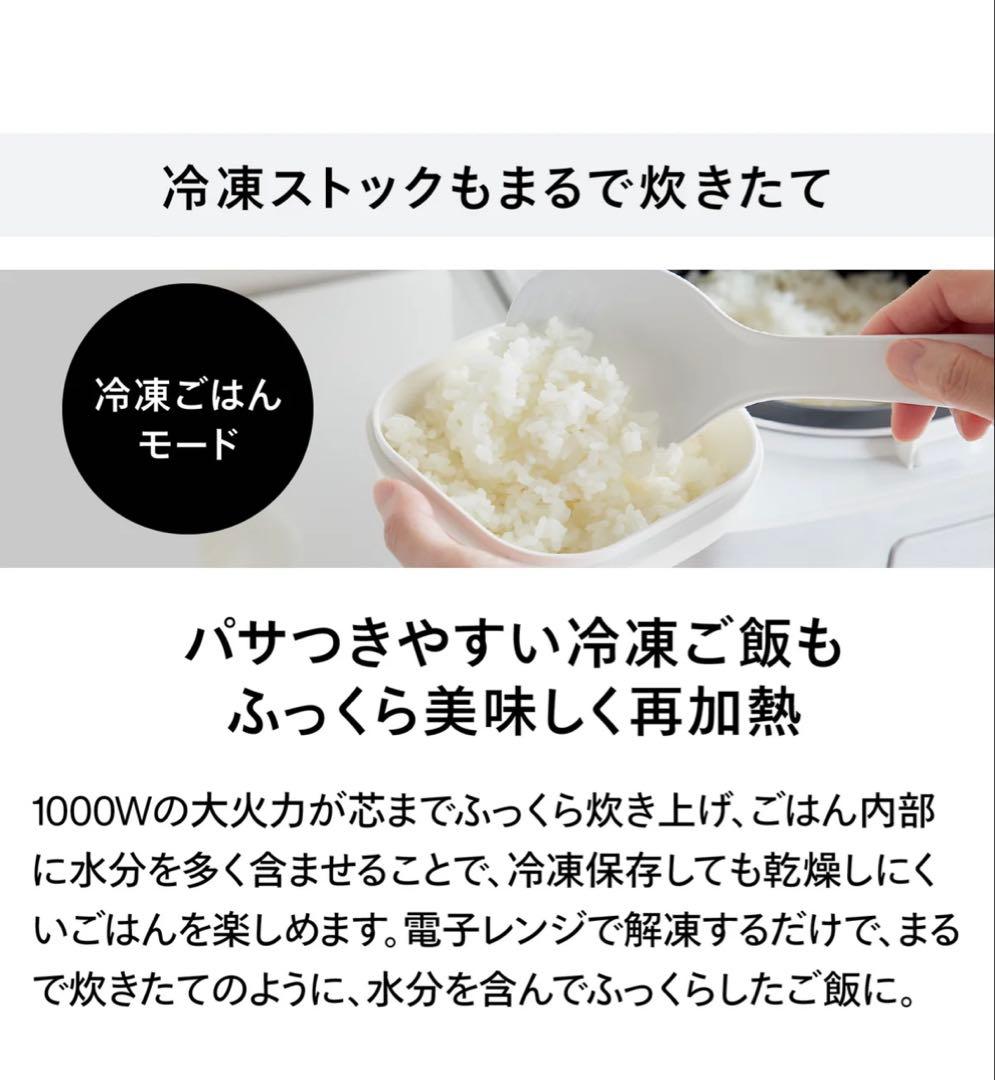 ＊期間限定価格＊未開封＊TWINBIRD IH炊飯器3合（ホワイRM-D793）