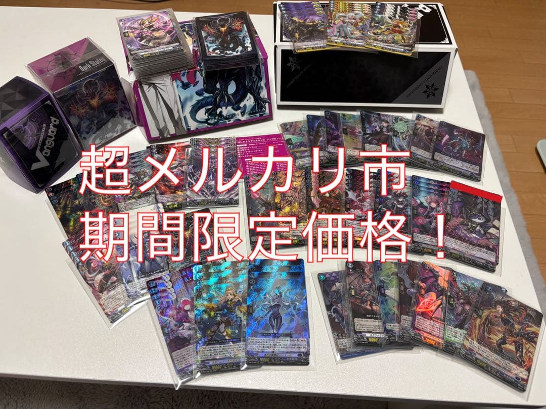 ダークステイツ 汎用カード デッキ パーツ