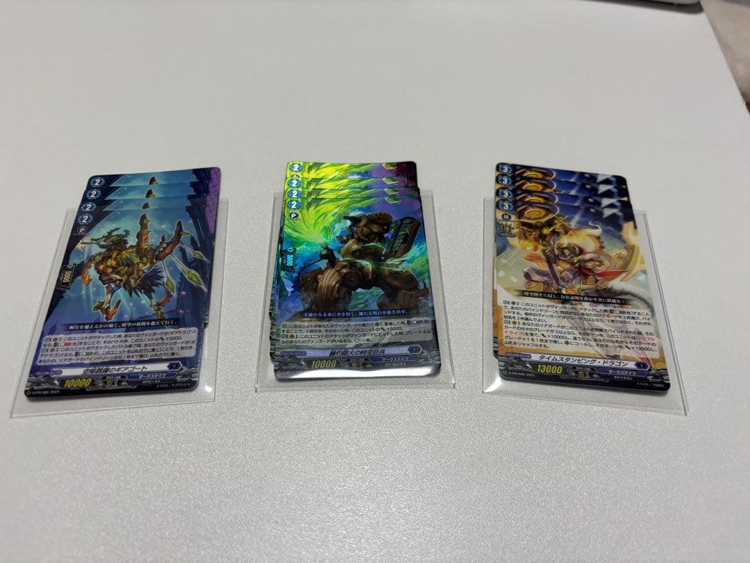 ダークステイツ 汎用カード デッキ パーツ