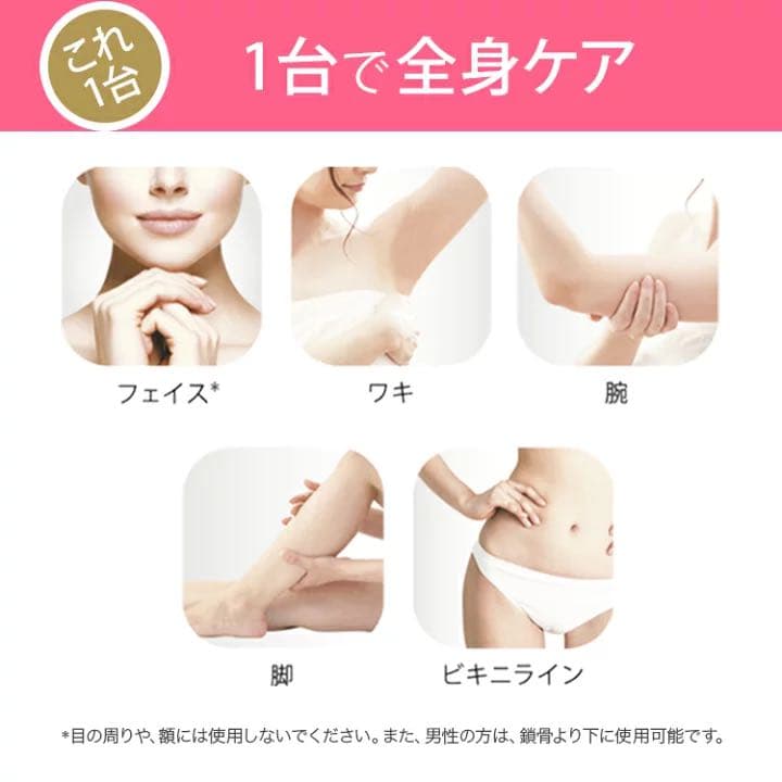 限定品 BRAUN シルク・エキスパート