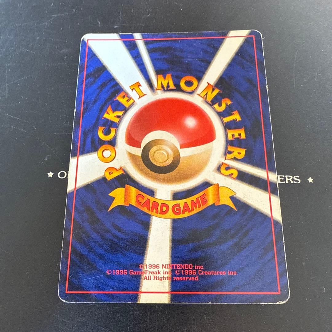 ガルーラ ★ 第2弾拡張パック ポケモンジャングル