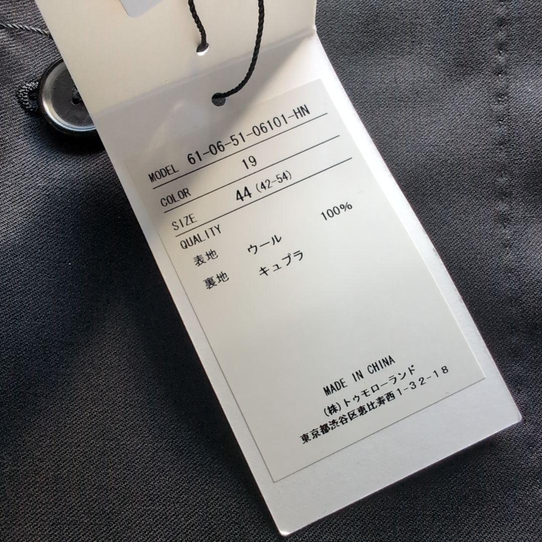 未使用タグ付き✨ トゥモローランドピルグリム × ゼニア シングルスーツ 44