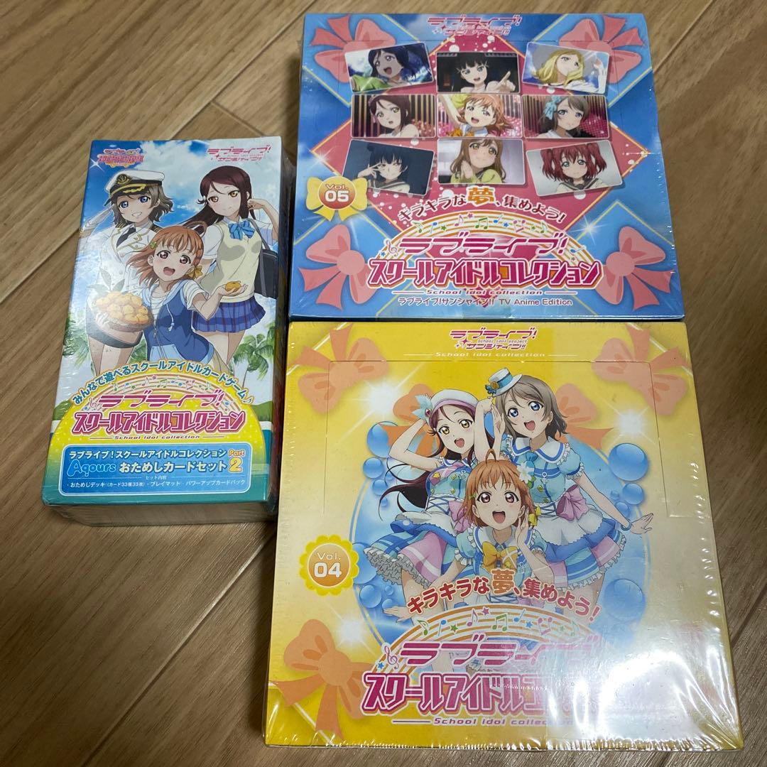 Y*P様 スクコレ ラブライブサンシャイン 3box シュリンク付き 未開封