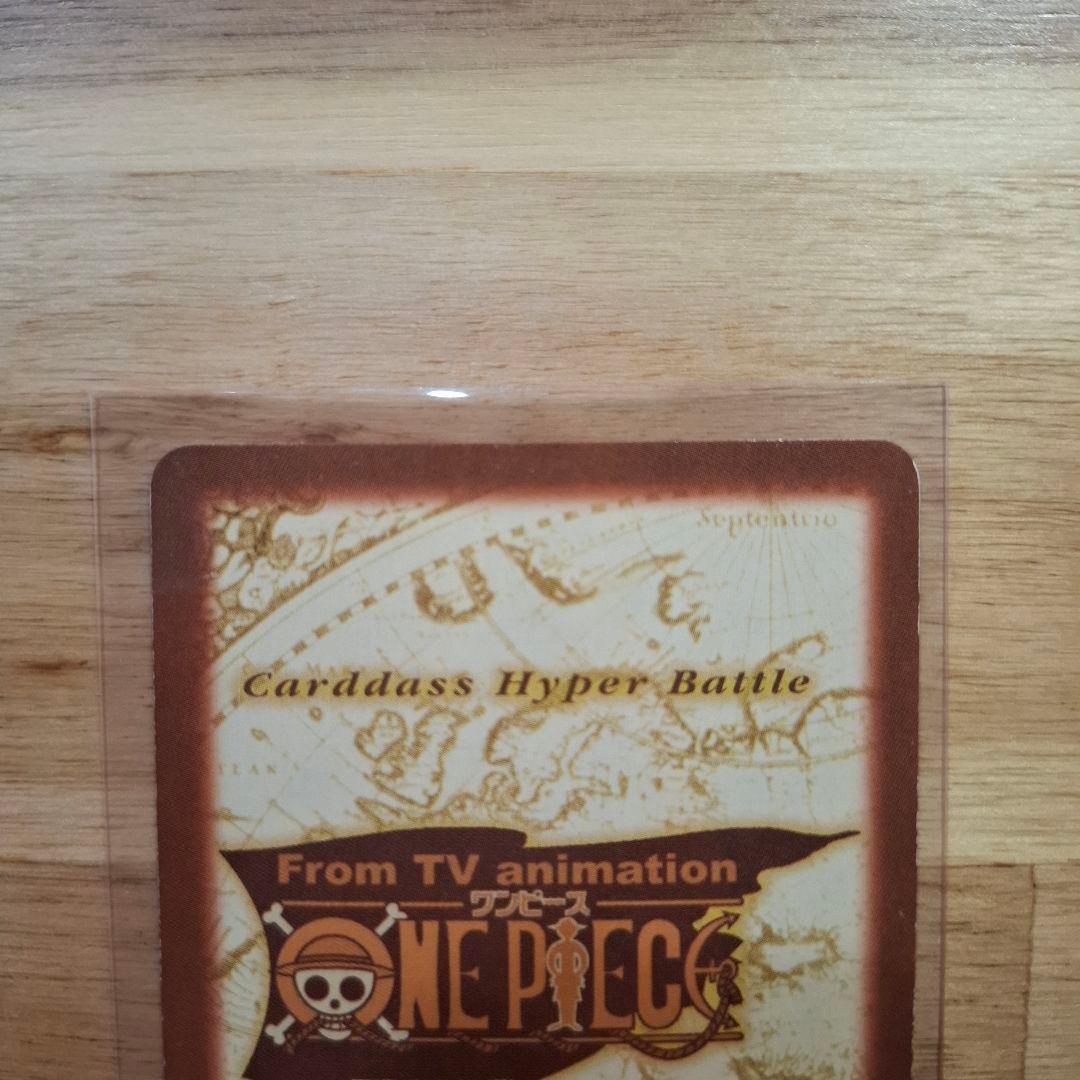 ワンピースカードダス ハイパーバトル プロモ 5枚セット めざせ海賊王