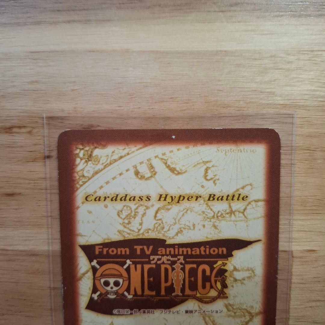 ワンピースカードダス ハイパーバトル プロモ 5枚セット めざせ海賊王