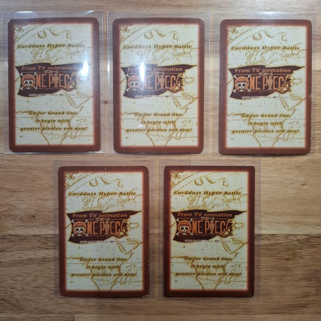 ワンピースカードダス ハイパーバトル プロモ 5枚セット めざせ海賊王