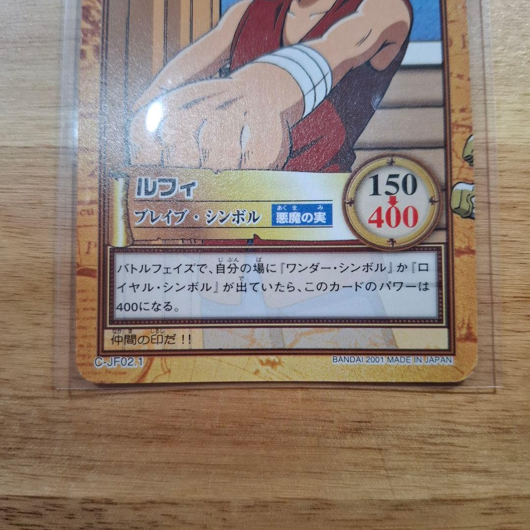 ワンピースカードダス ハイパーバトル プロモ 5枚セット めざせ海賊王