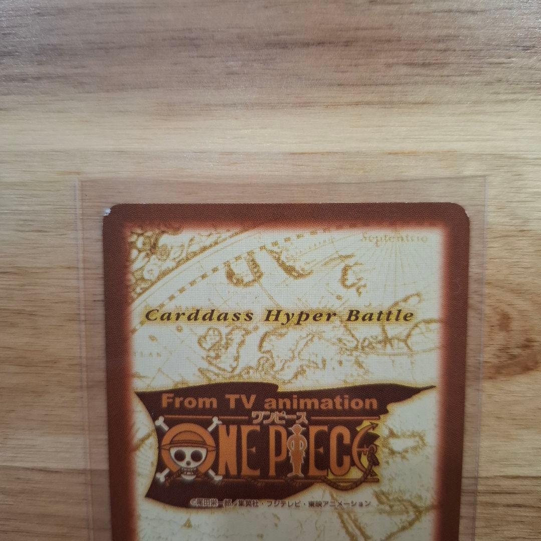 ワンピースカードダス ハイパーバトル プロモ 5枚セット めざせ海賊王