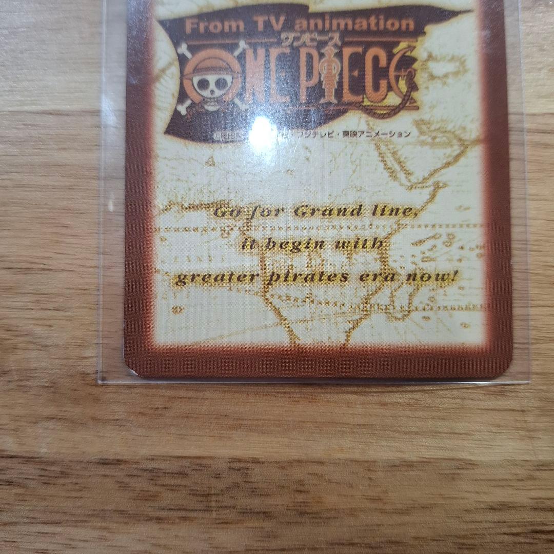 ワンピースカードダス ハイパーバトル プロモ 5枚セット めざせ海賊王