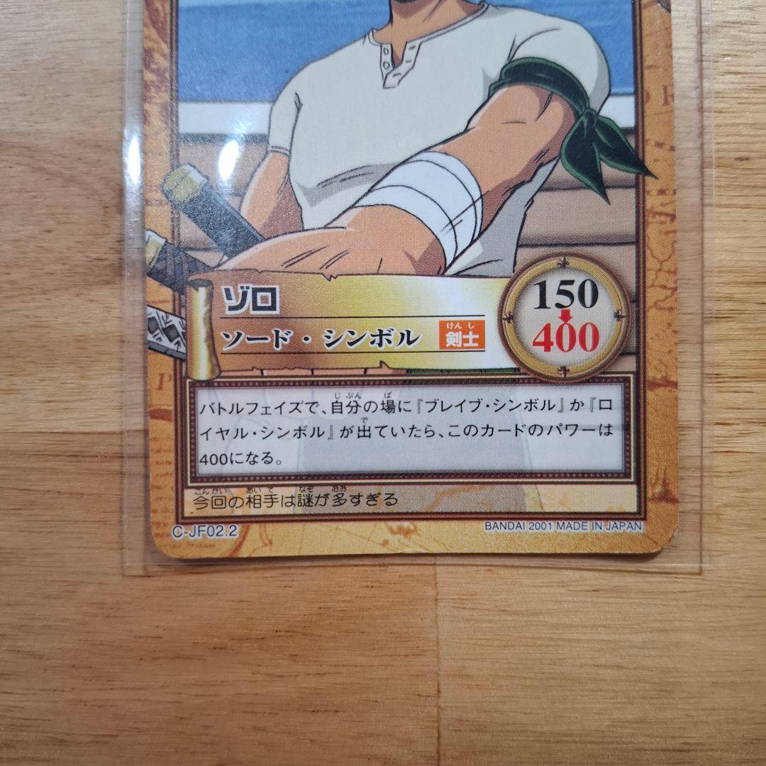 ワンピースカードダス ハイパーバトル プロモ 5枚セット めざせ海賊王