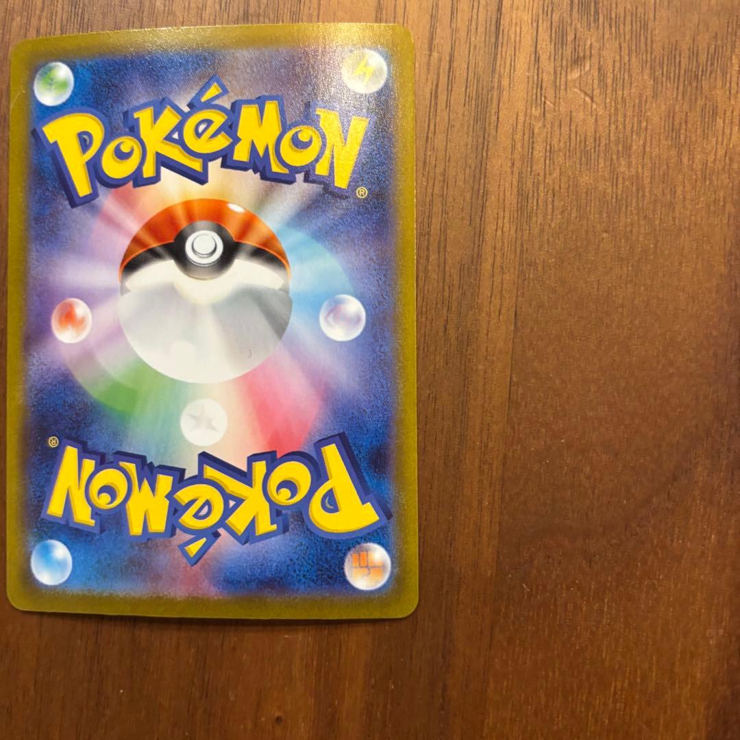 メガサーナイトex SAR 087/063