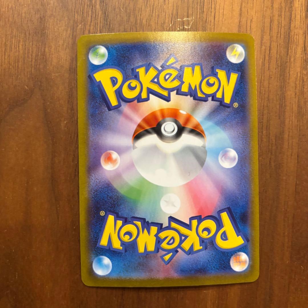 メガサーナイトex SAR 087/063