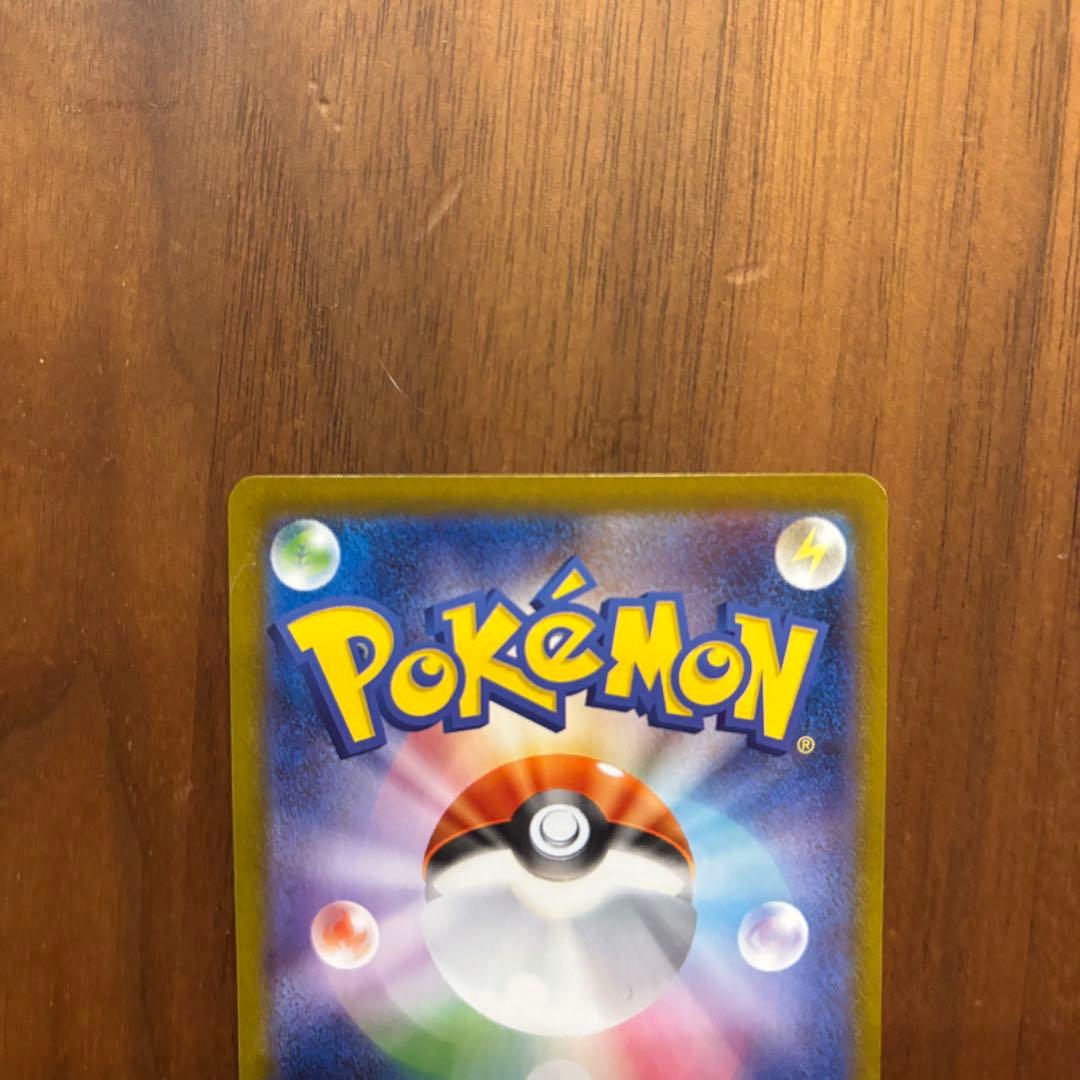 メガサーナイトex SAR 087/063