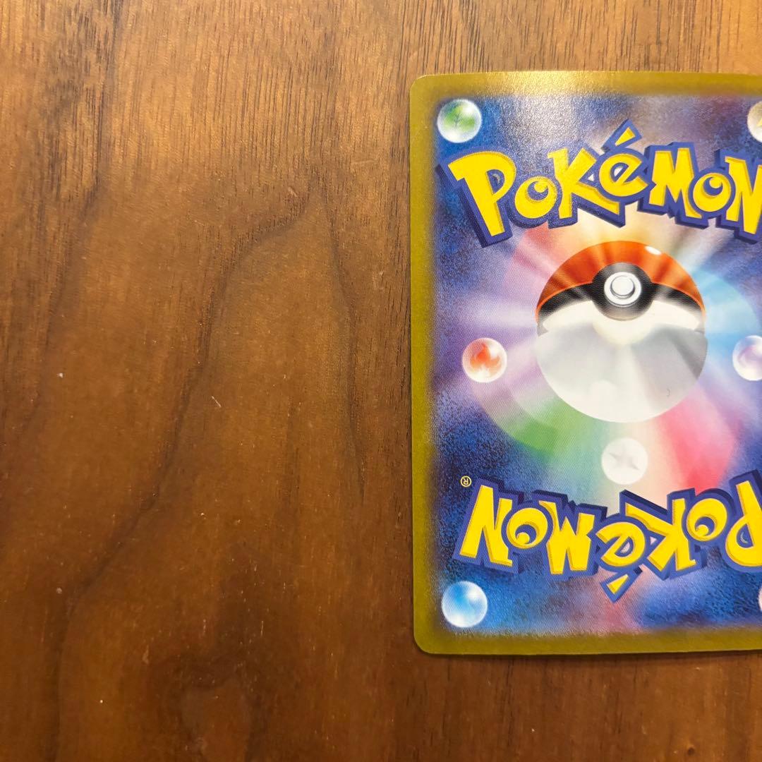 メガサーナイトex SAR 087/063