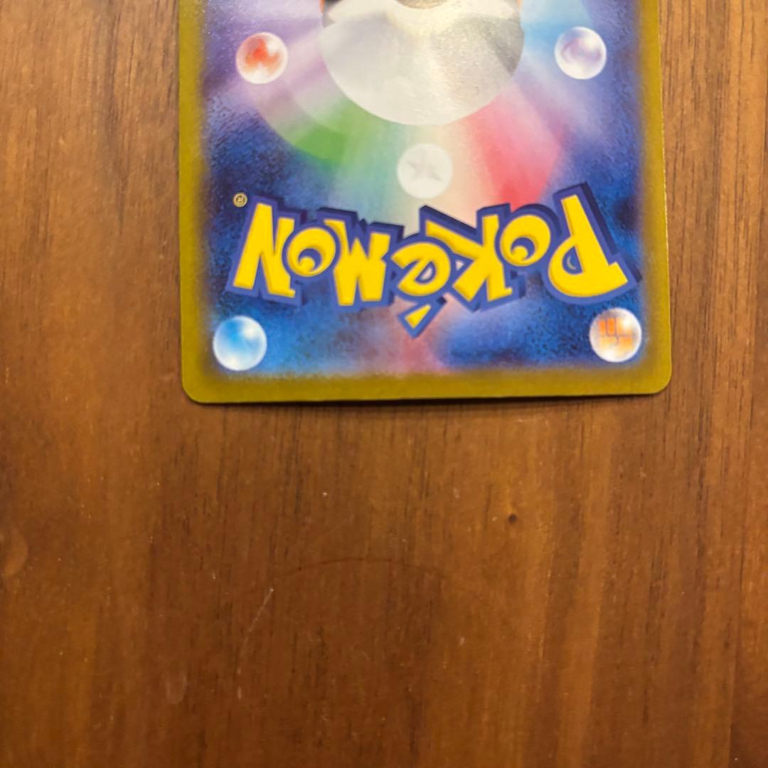 メガサーナイトex SAR 087/063