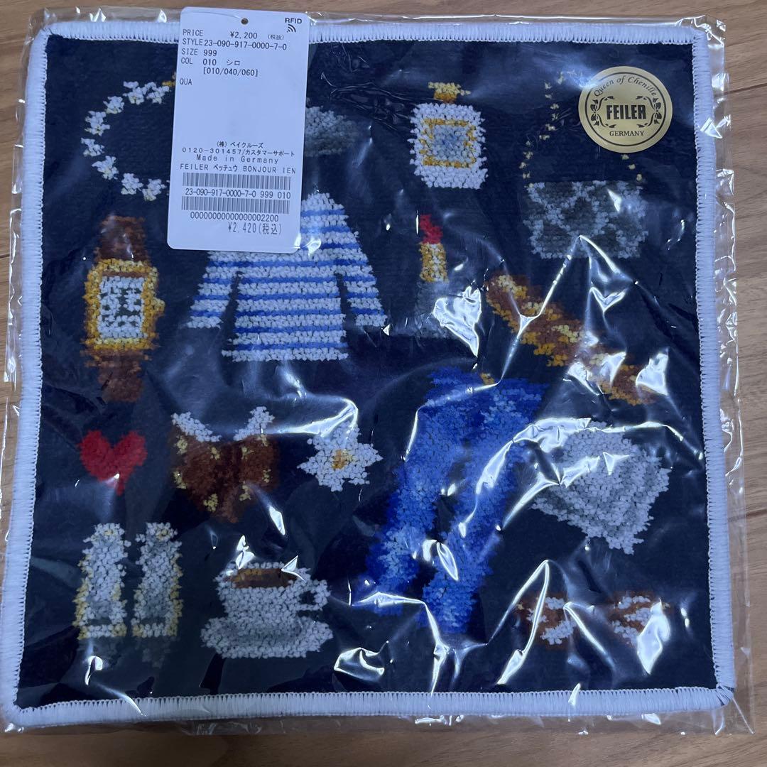 フェイラー　IENA 新品タグ付き