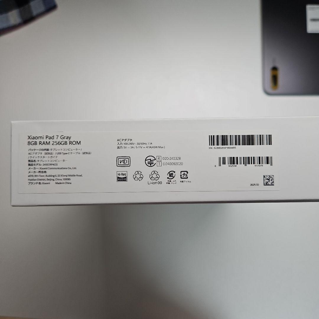 xiaomi pad 7 256GB グレー + フォーカスペン