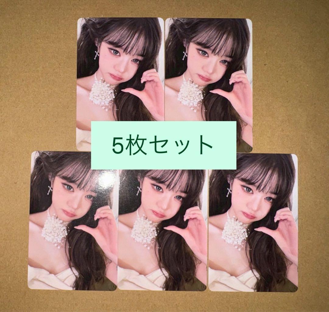 ウォニョン IVE SECRET 東京 10/12 会場限定 トレカ 5枚