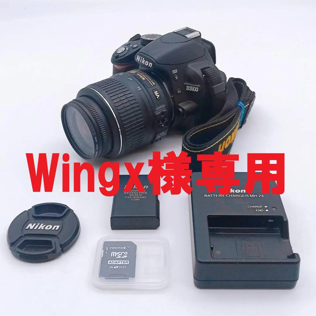 【077】ニコン Nikon D3100 レンズキット 一眼レフ