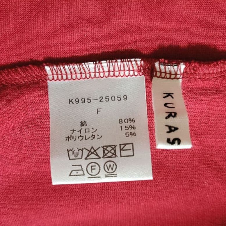 「専用」くらすこと+to kurasukotoくらすこと ＋to　ハイネック