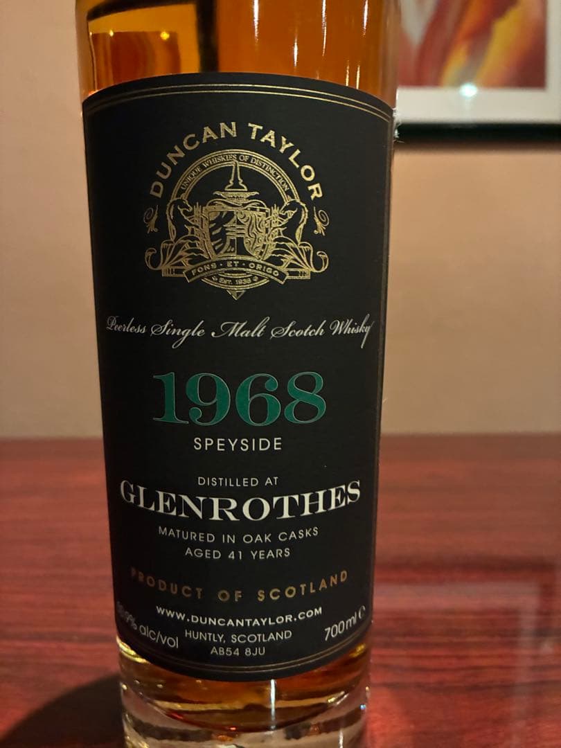 グレンロセス1968年（41年）ダンカンテイラー　50.9%