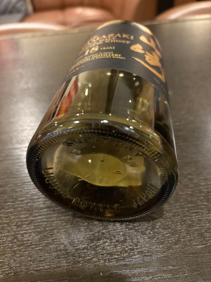 サントリー山崎18年　空き瓶