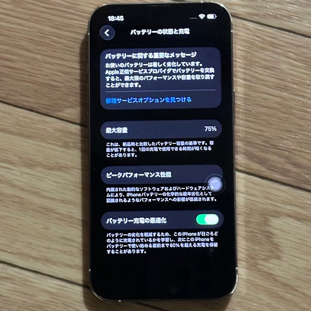 iPhone 13 Pro シルバー 128GB 香港国際SIMフリー