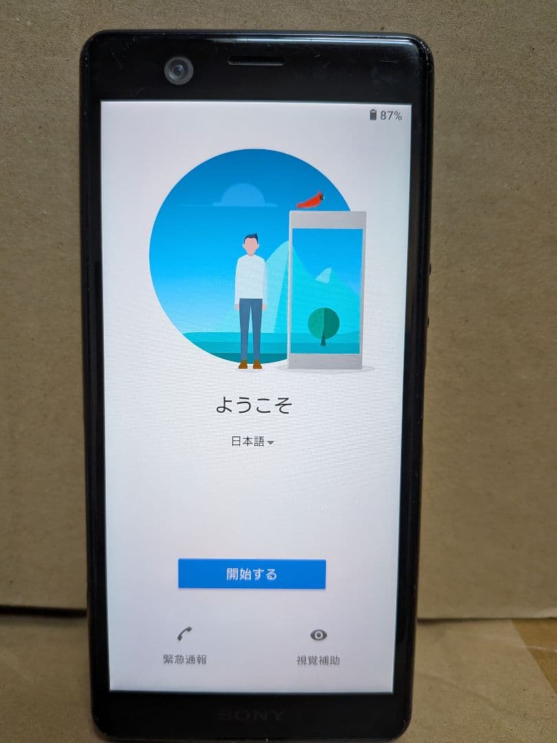 Sony Xperia docomo SO-02 本体 ソニー エクスペリア