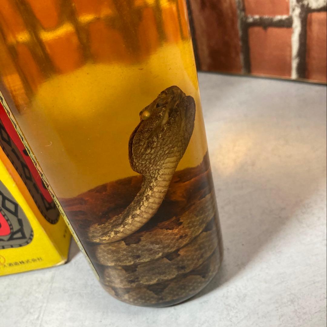 うるま　ハブ酒　ハブ入　沖縄名産　熟成　未開栓