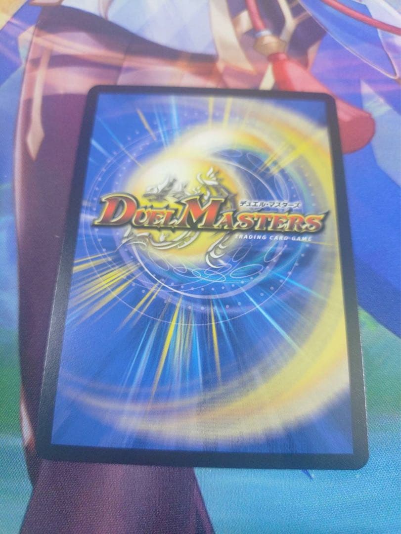 デュエルマスターズ　ブルーインパルス　金トレ1枚