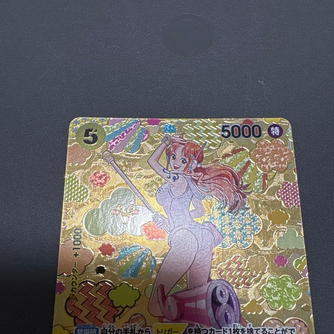 ナミsp ワンピースカード（スペシャルカード）