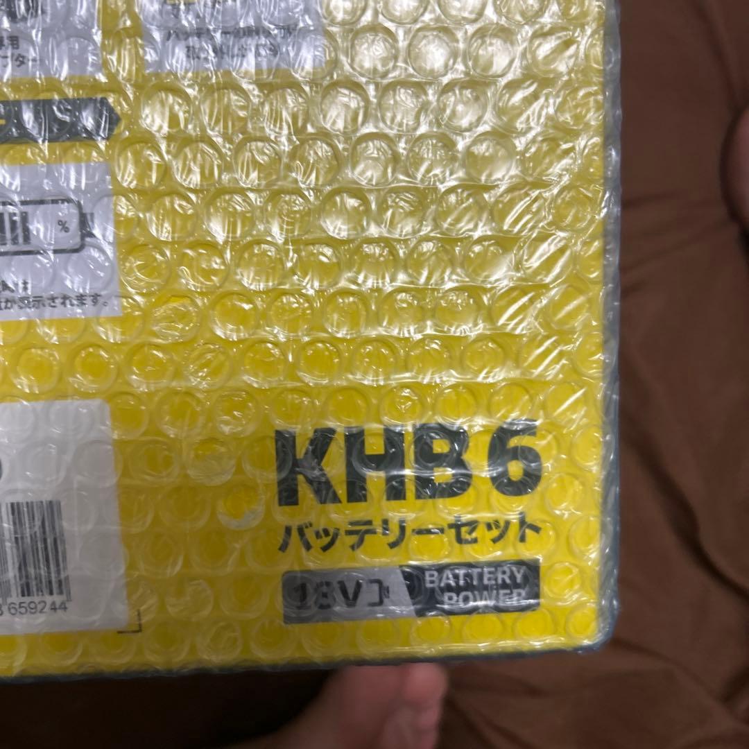 KARCHER KHB6 モバイル高圧洗浄機