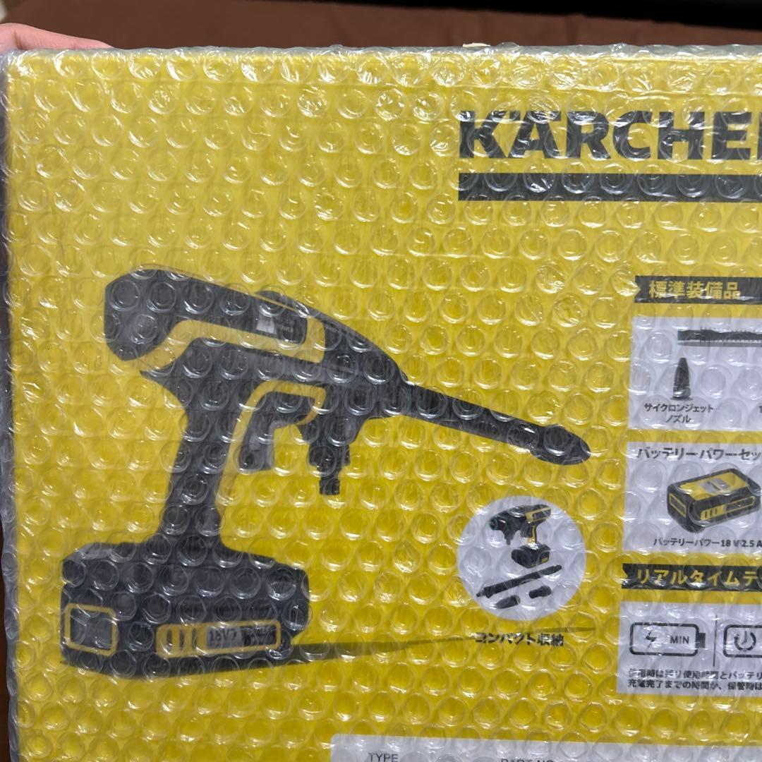 KARCHER KHB6 モバイル高圧洗浄機