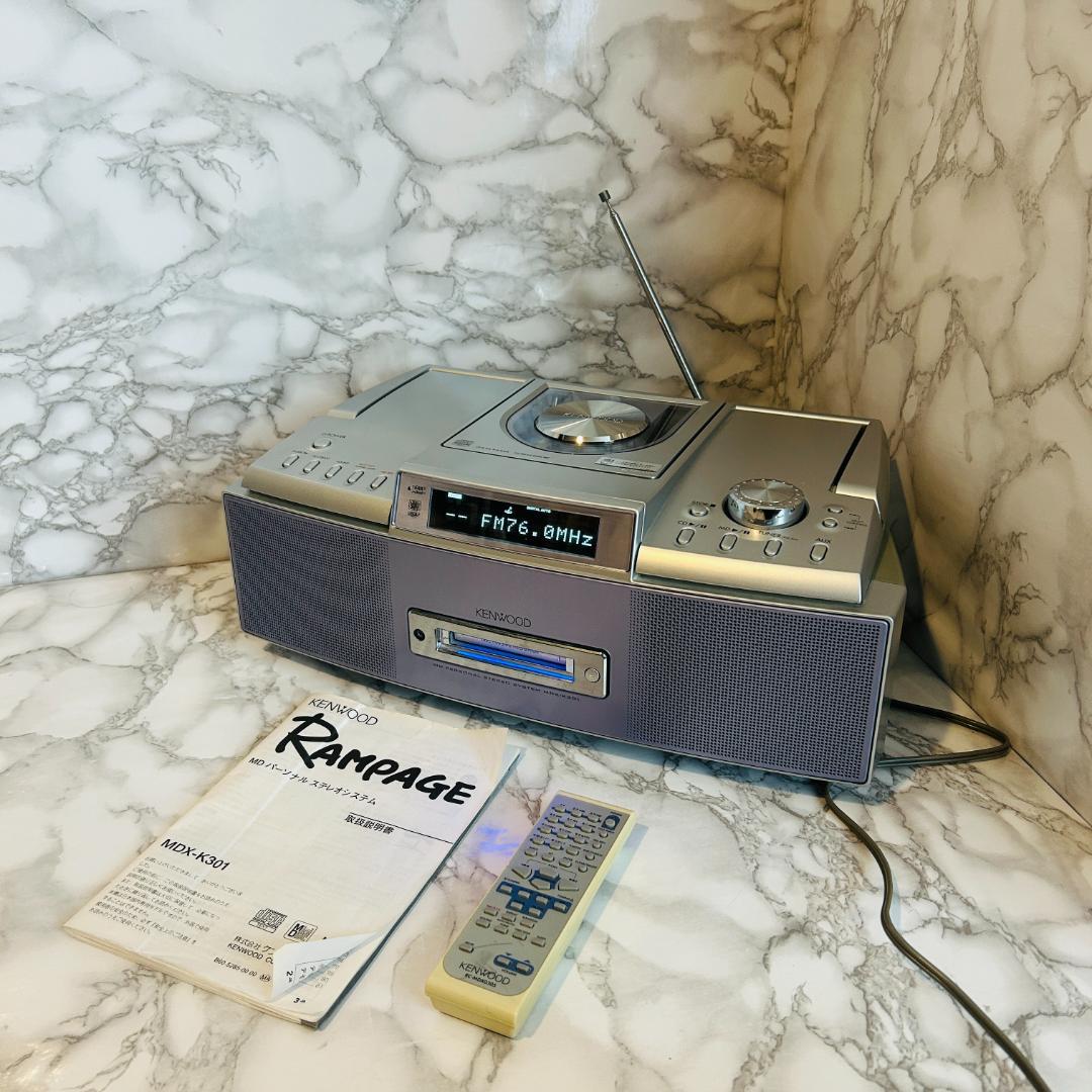 KENWOOD RAMPAGE MDパーソナルステレオシステム MDX-K301