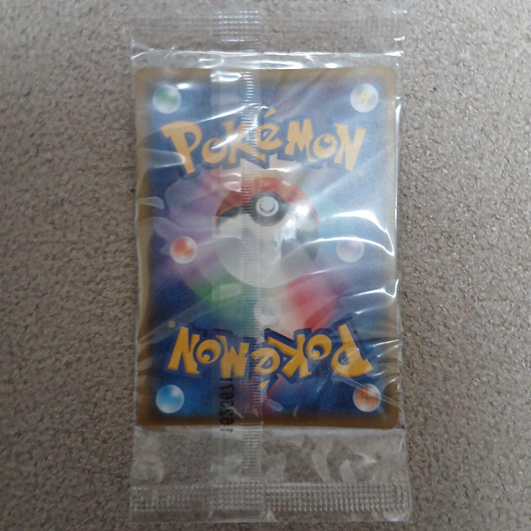 未開封 サトシゲッコウガEX PROMO XYシリーズプロモーションカード