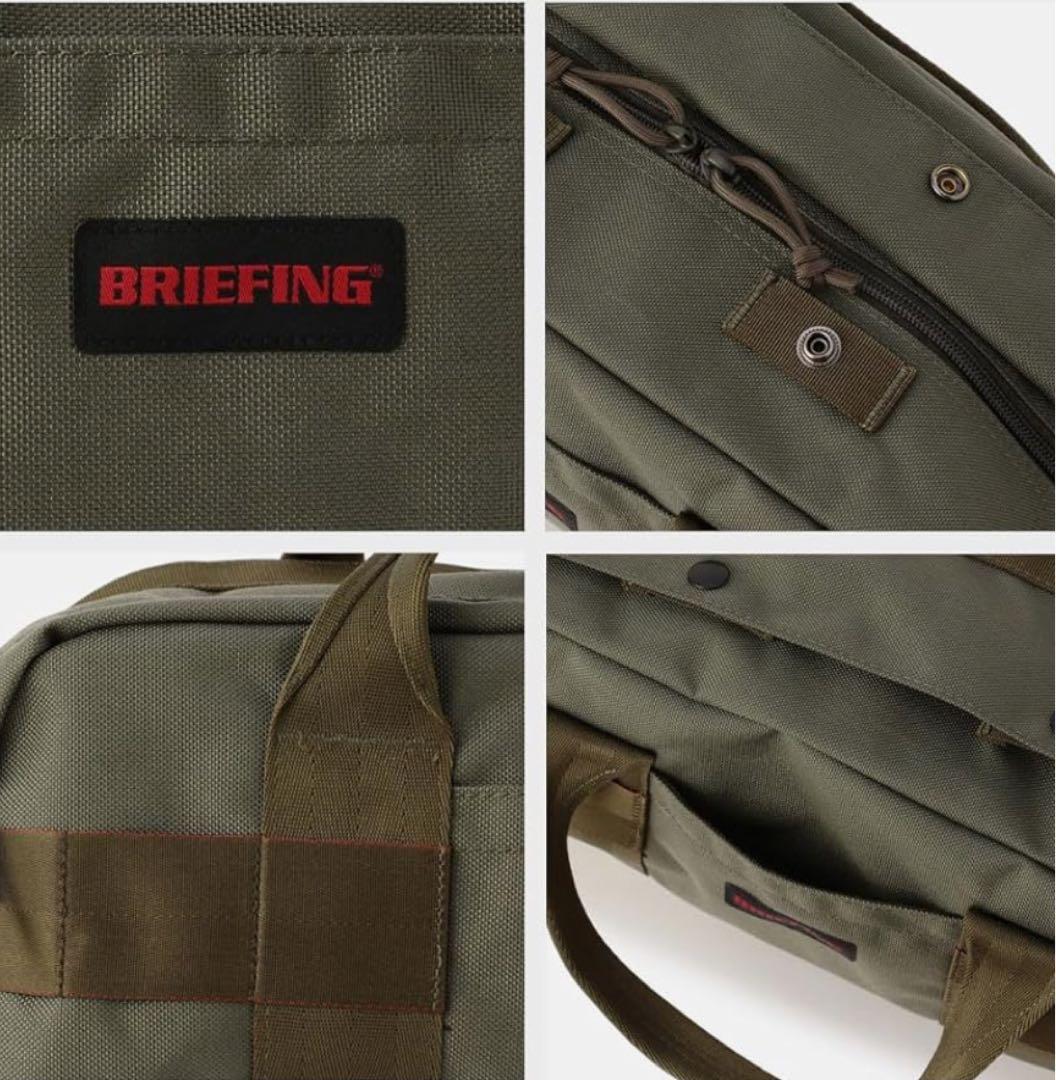 新品未使用　ブリーフィング　バッグ　シューズケース　BRA233A11 グリーン