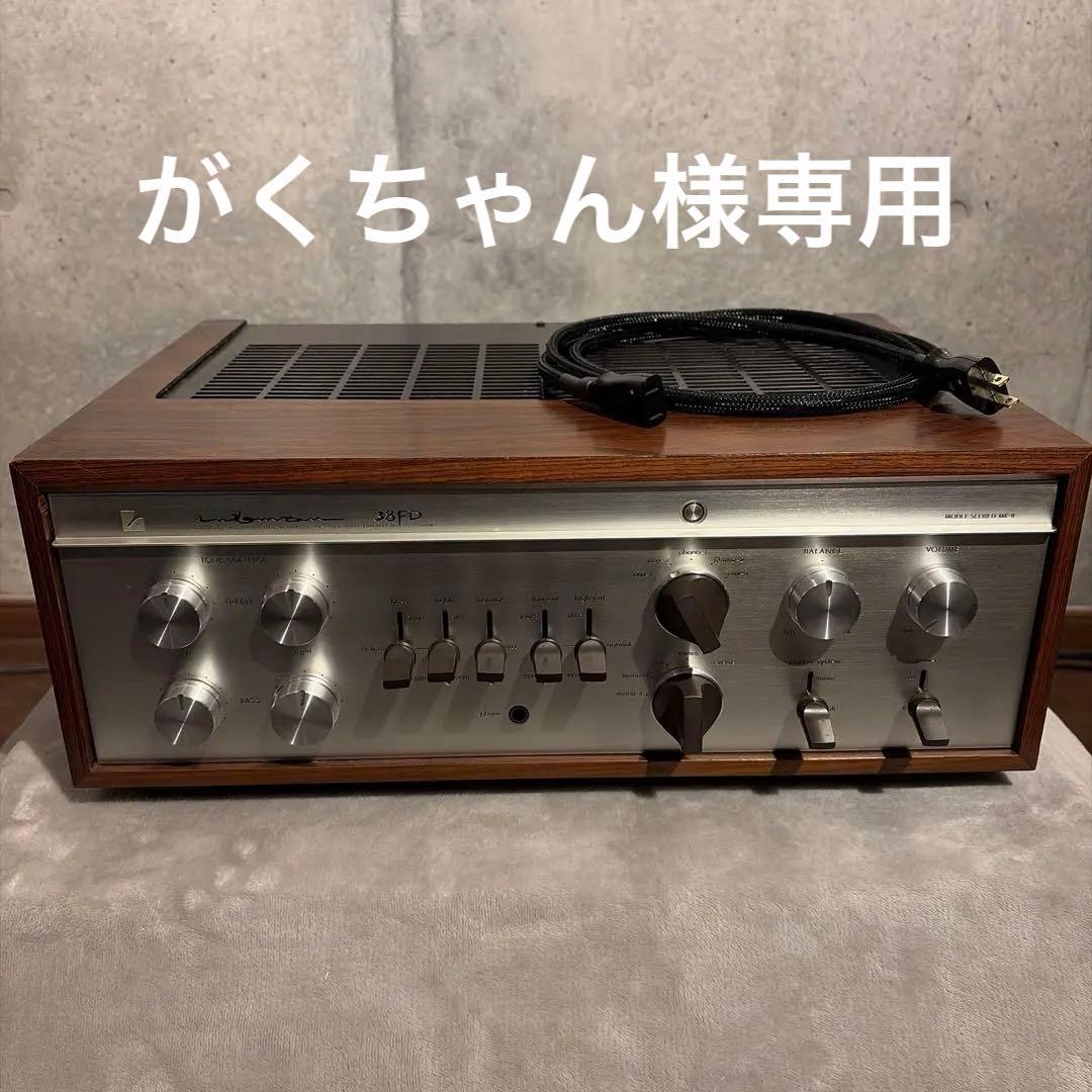 LUXMAN ラックスマン SQ38FD mk2 完動品