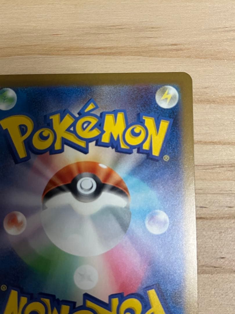 マリィのオーロンゲex sar ダイゴのメタグロスex sar